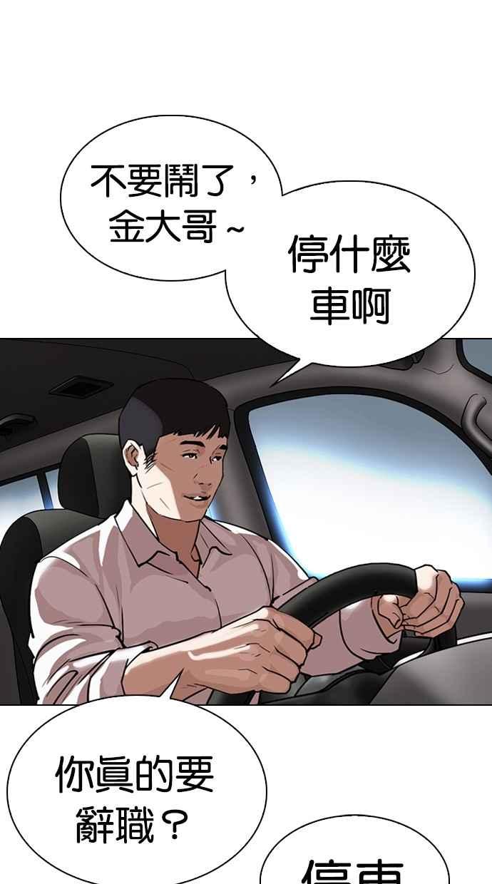 第237页