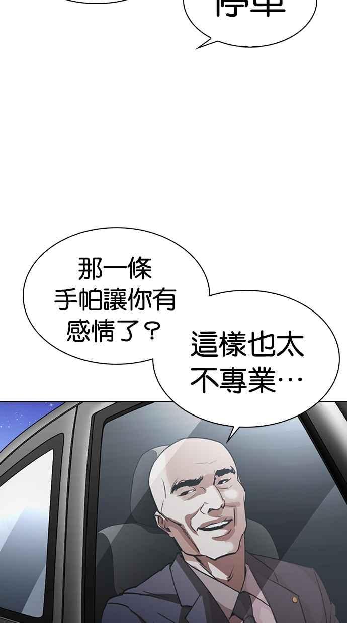 第239页