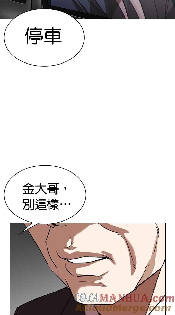第241页