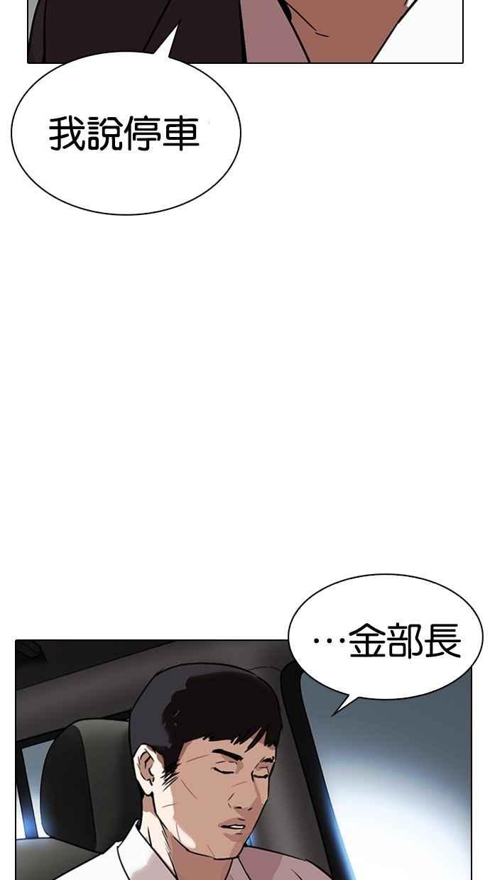 第243页