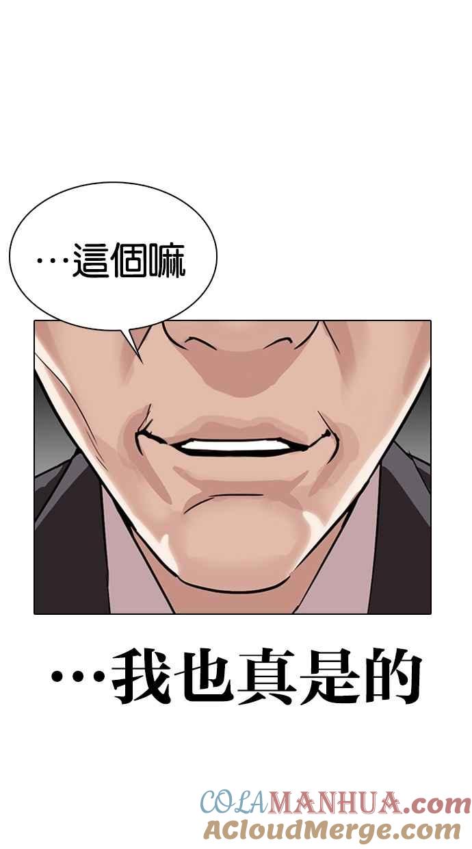 第249页