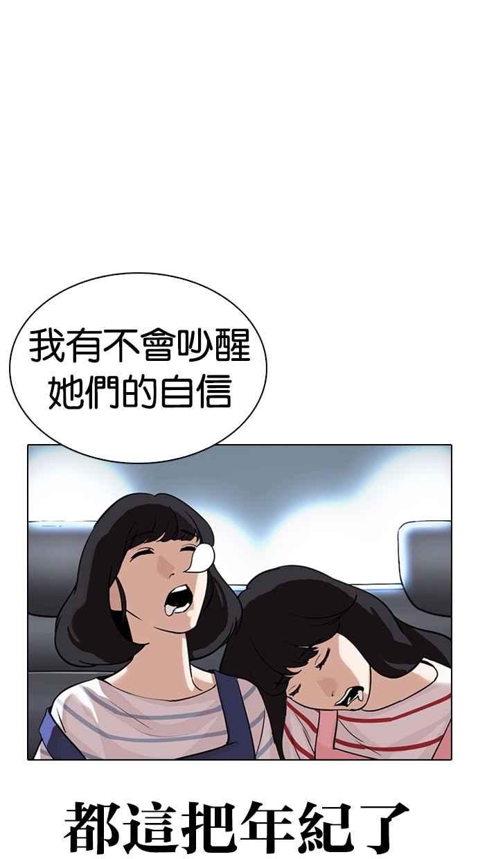 第251页
