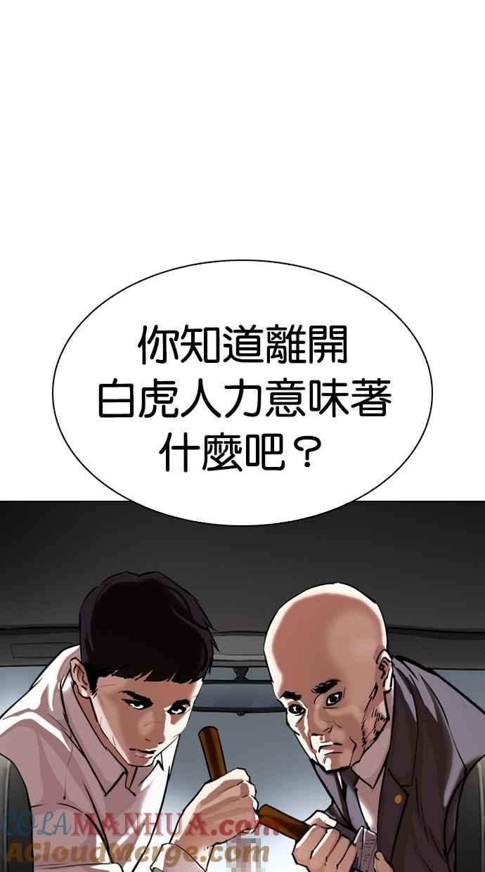 第257页