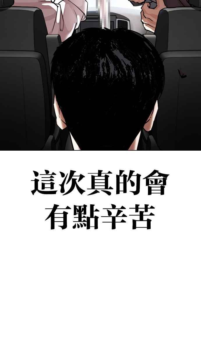 第259页