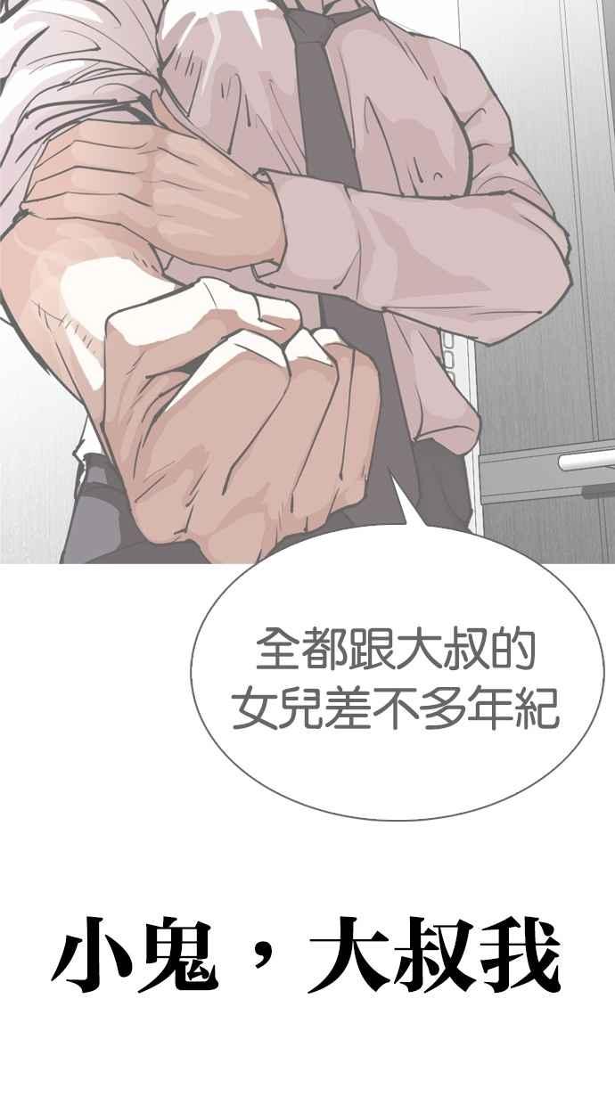 第263页