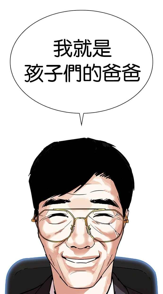第267页