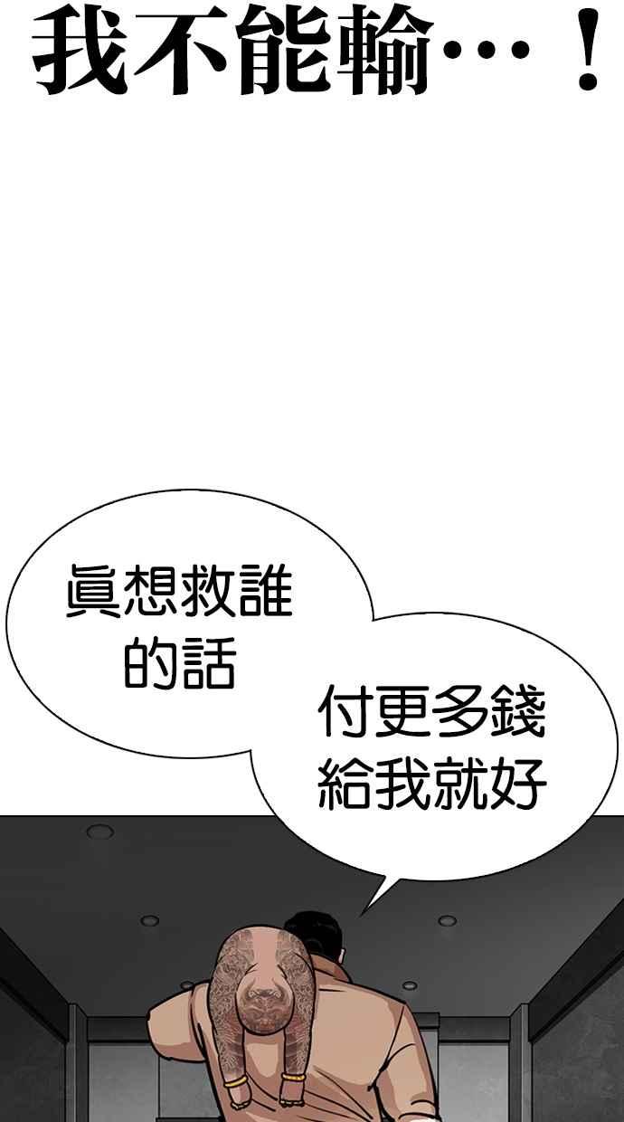 第173页
