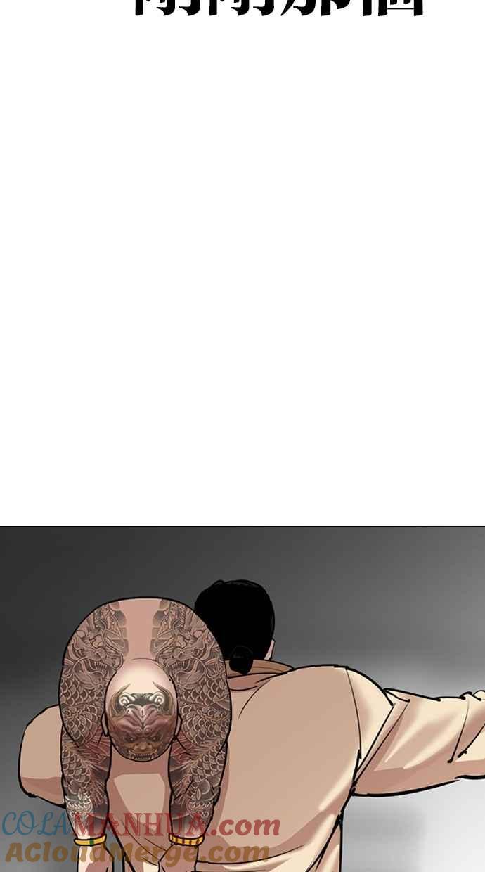 第193页