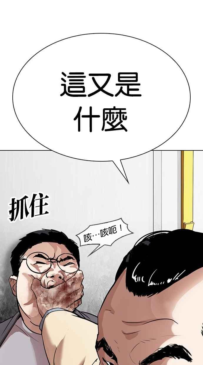 第197页