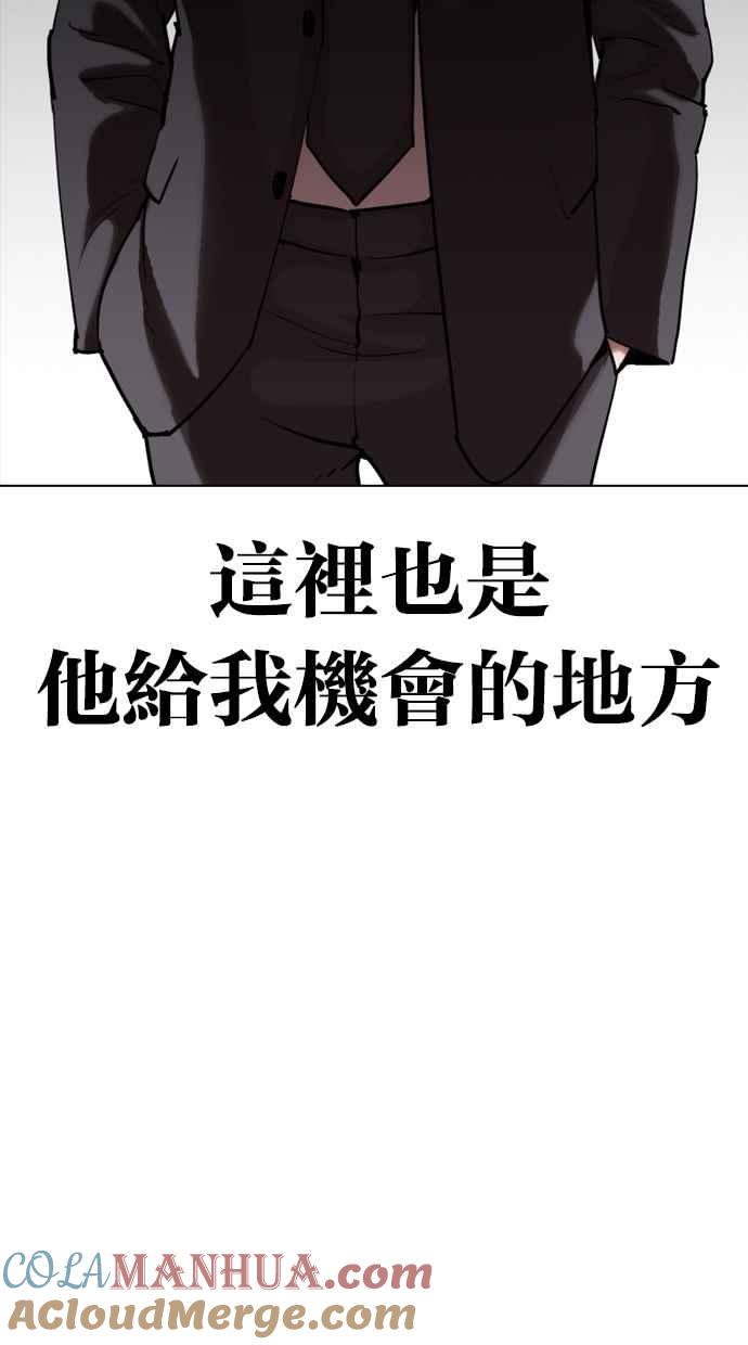第201页