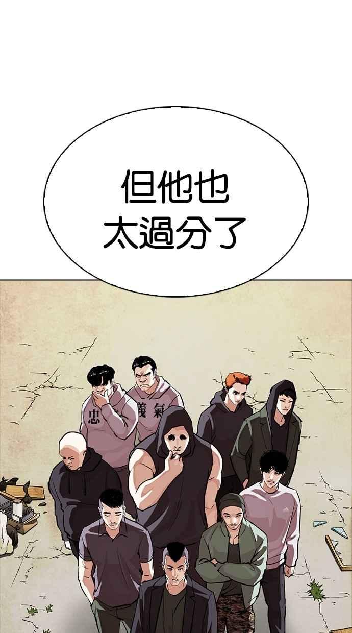 第203页