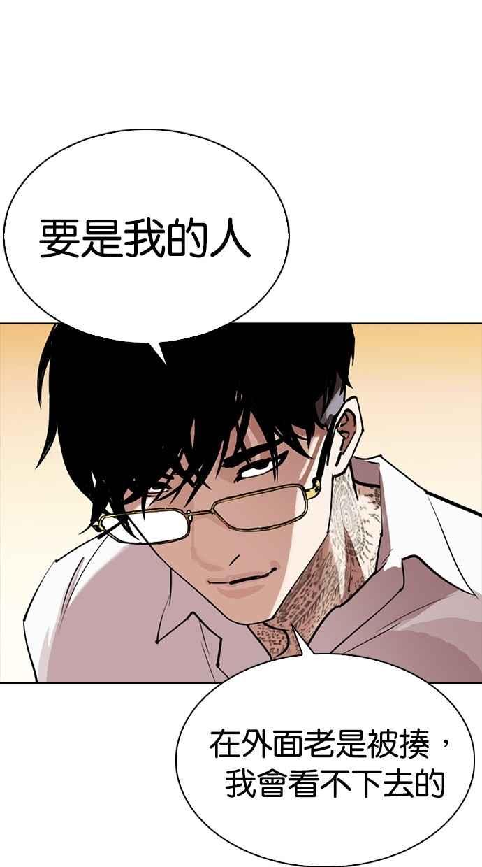 第211页