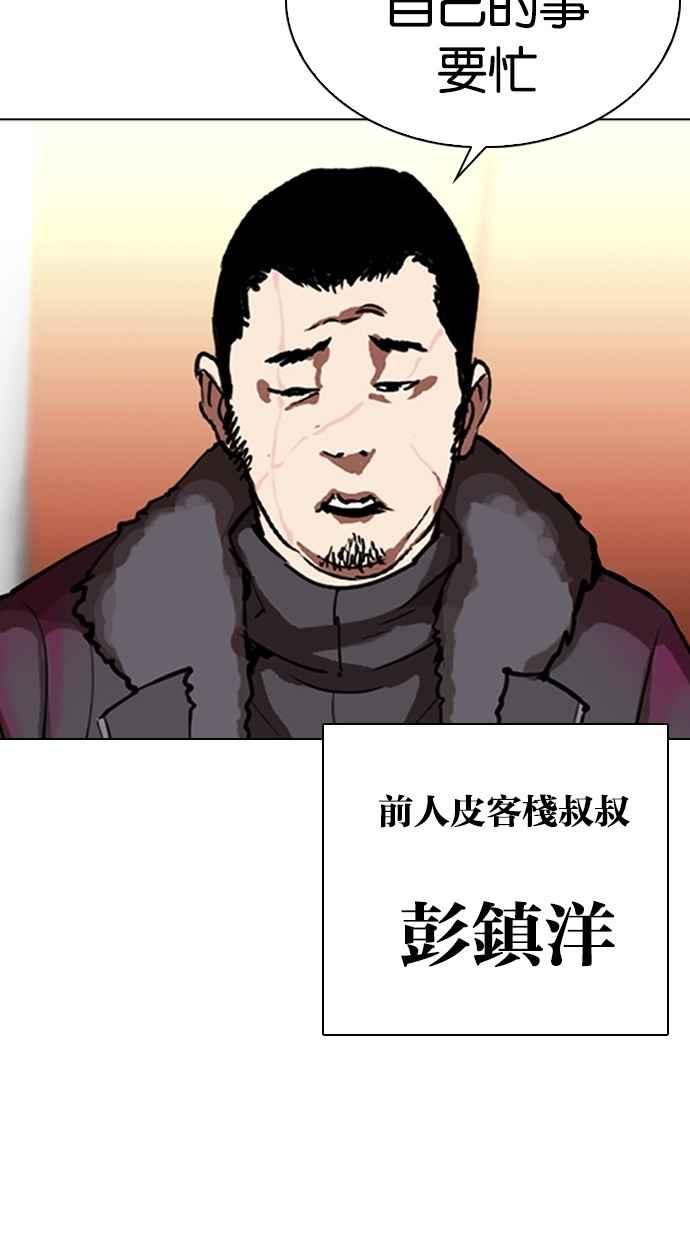第227页