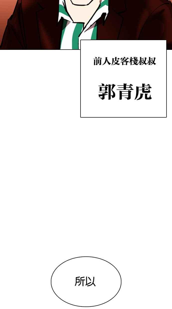 第231页