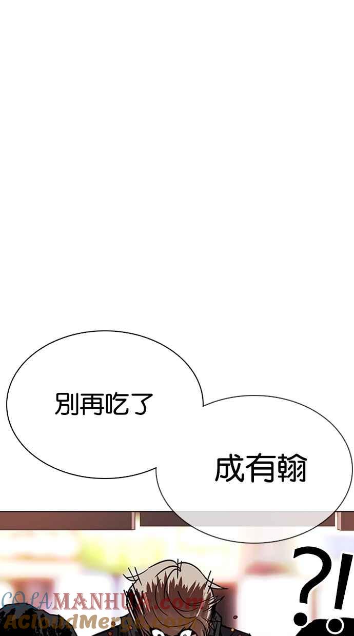 第233页