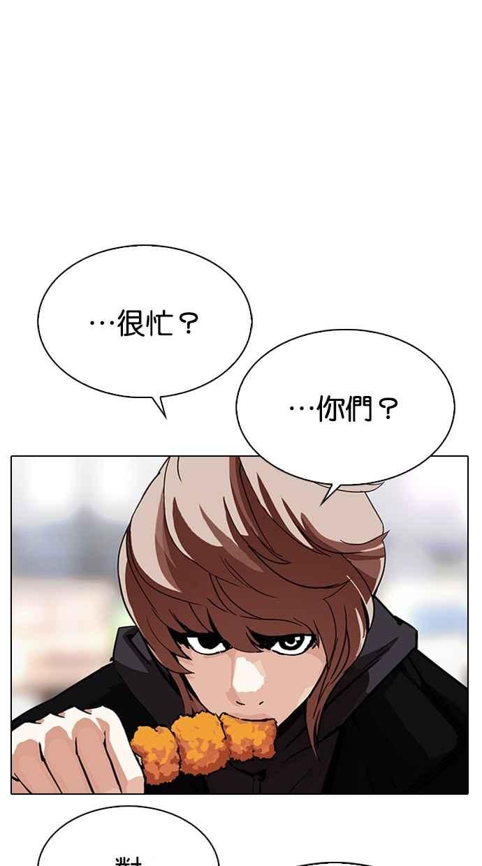 第237页