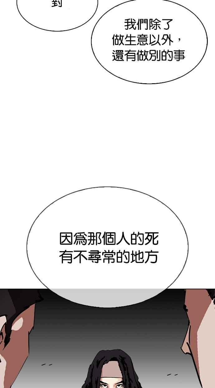 第239页