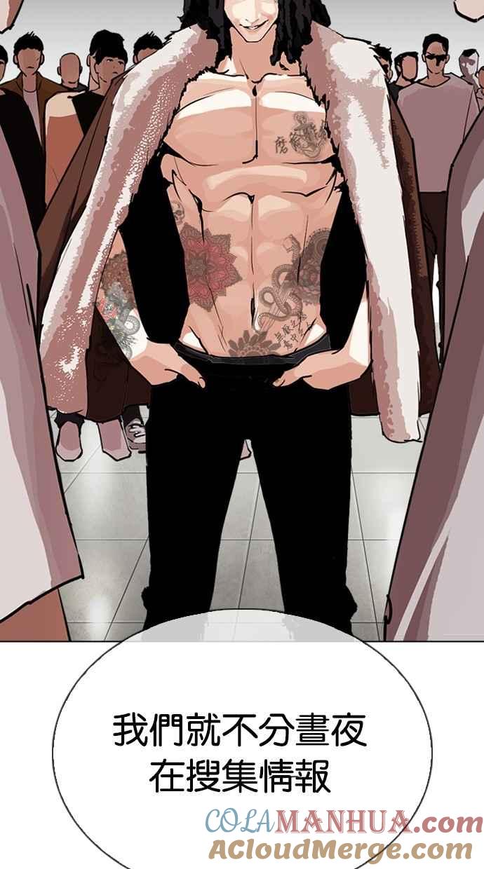 第241页