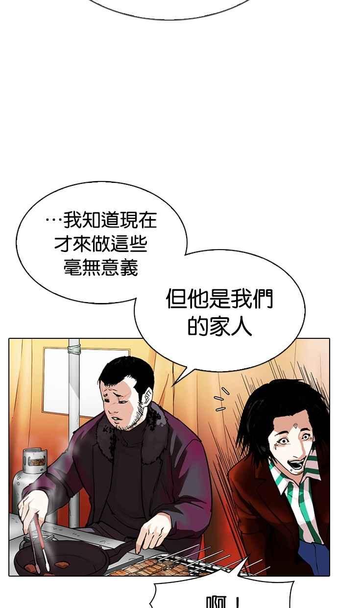 第243页