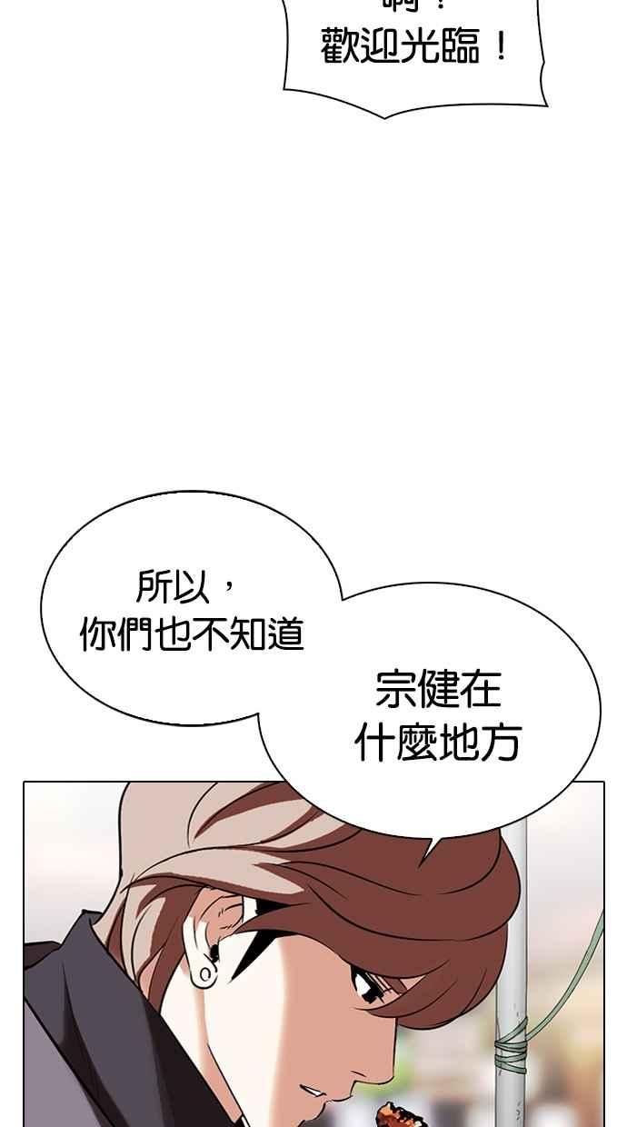 第245页