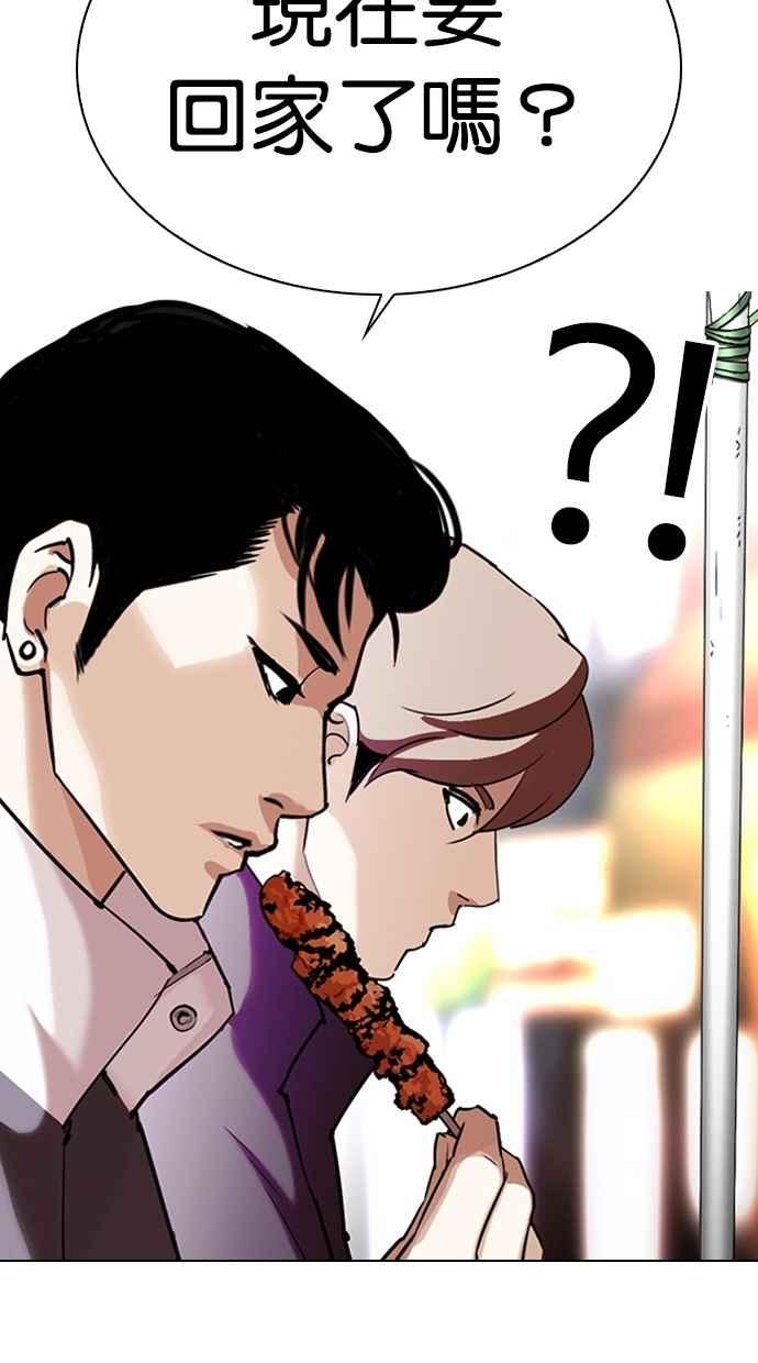 第251页