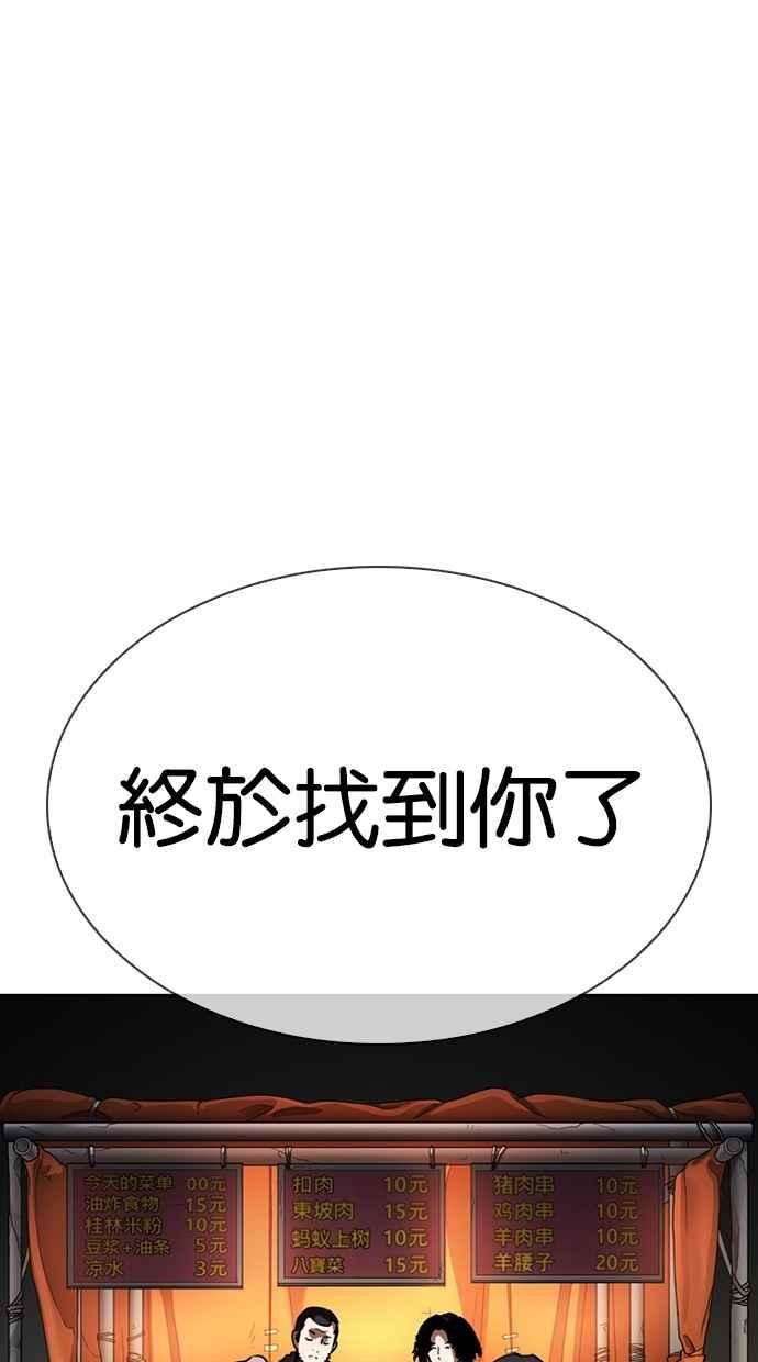 第253页