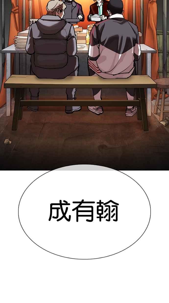 第255页