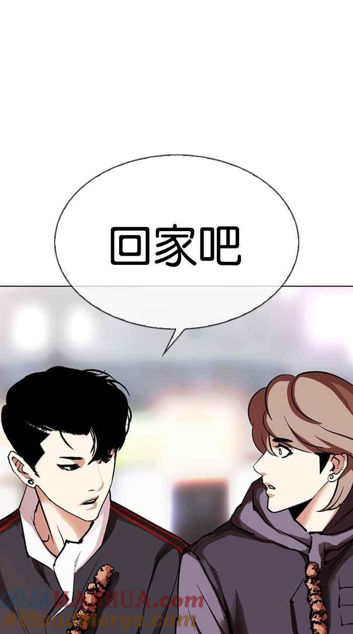 第257页