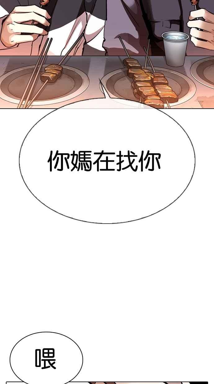 第259页