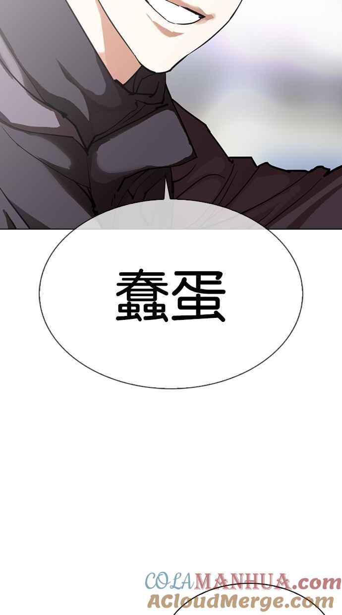 第265页