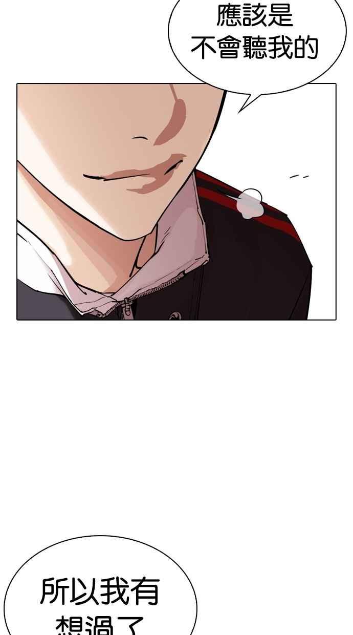 第267页