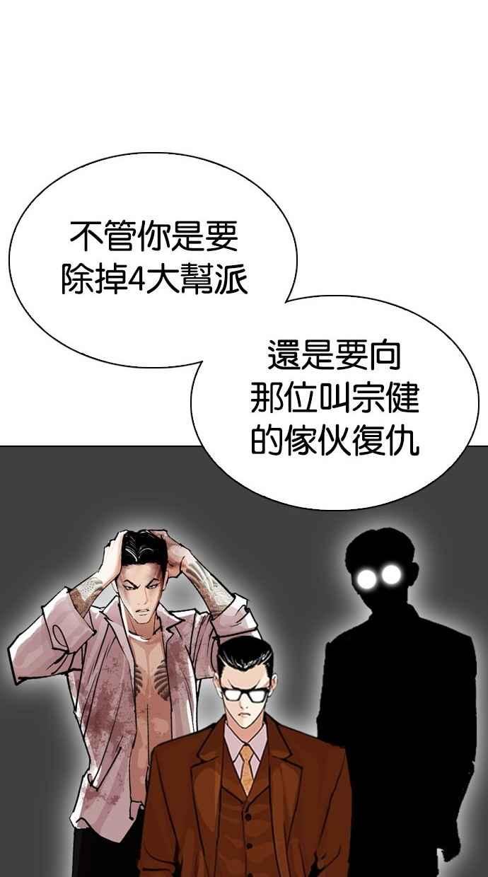第219页