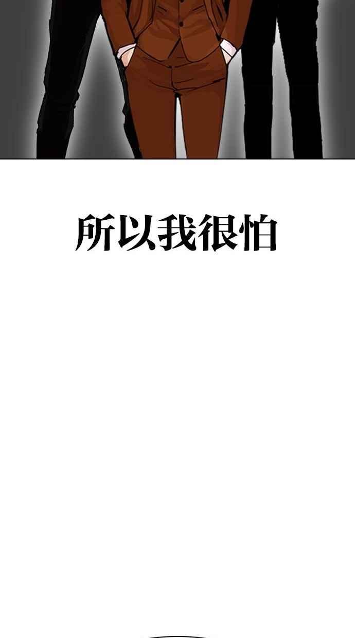 第221页