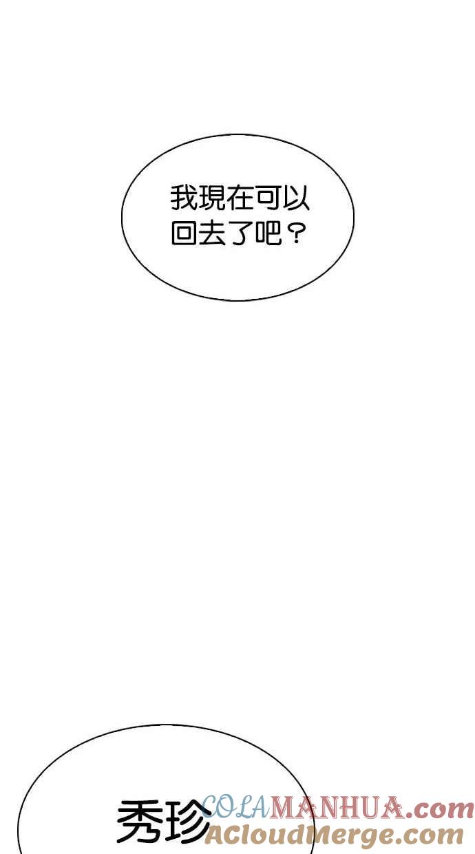 第241页