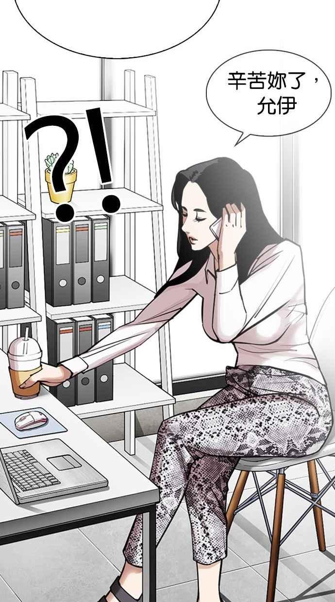 第243页