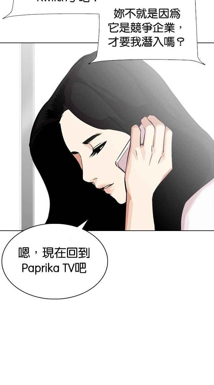 第247页