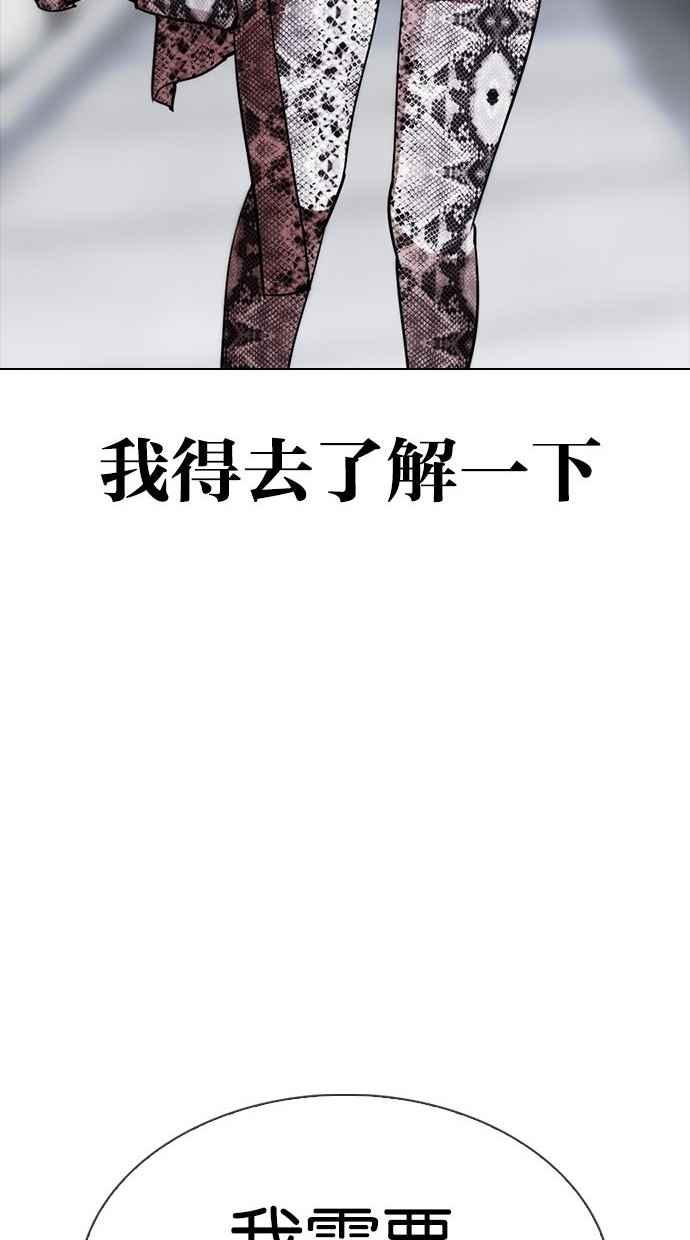 第255页