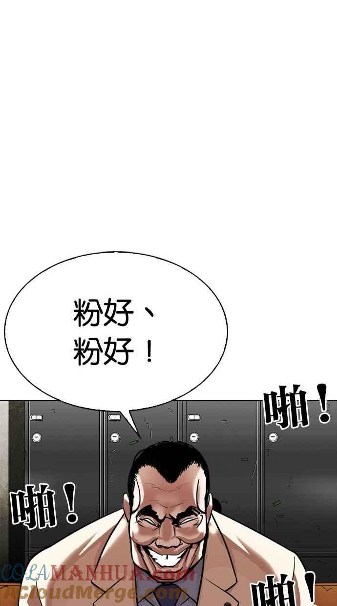 第265页