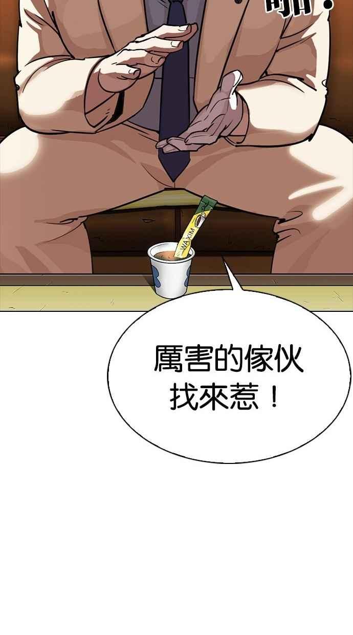 第267页