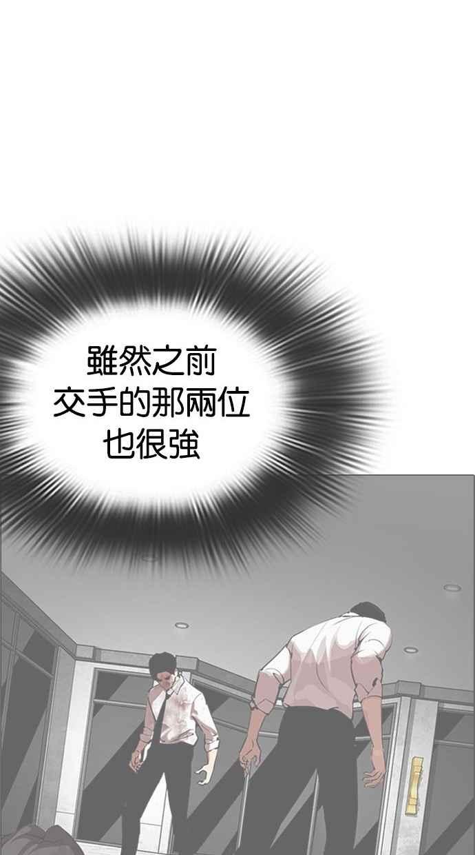 第277页
