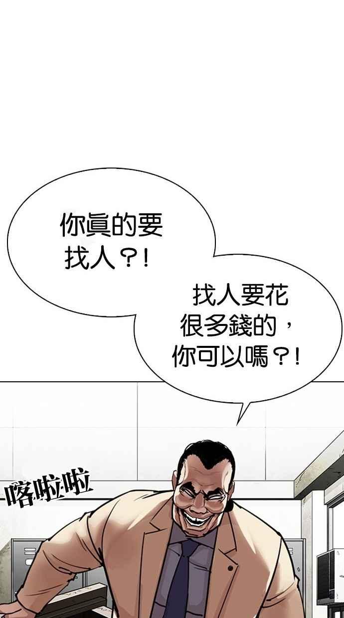 第287页