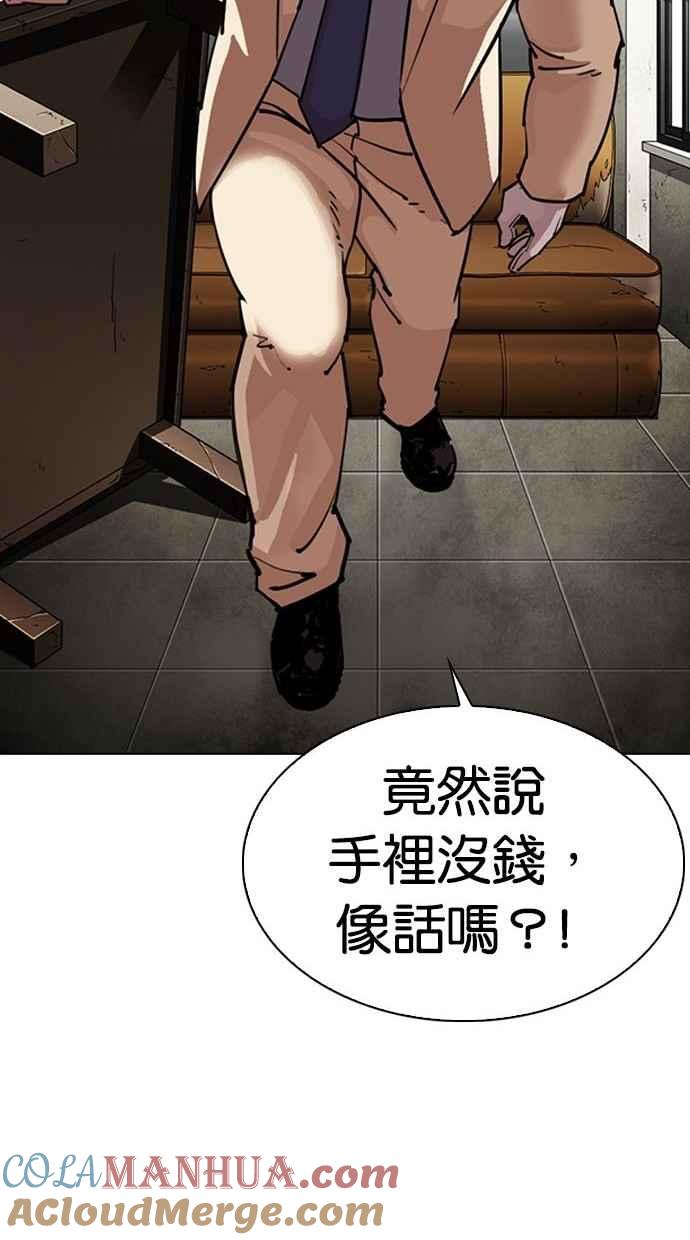 第289页