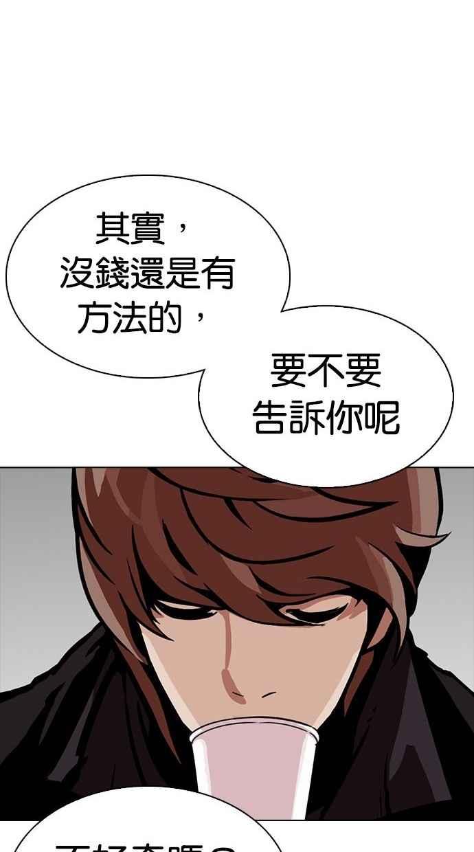 第291页