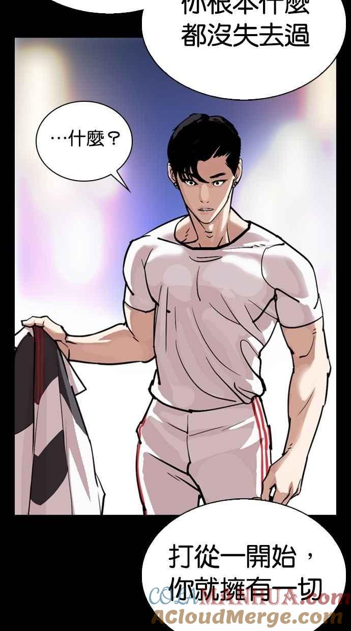 第193页