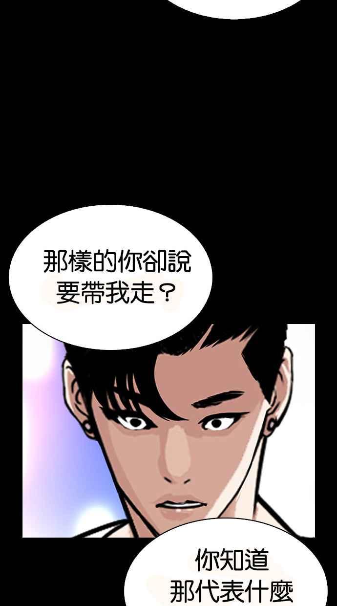 第195页