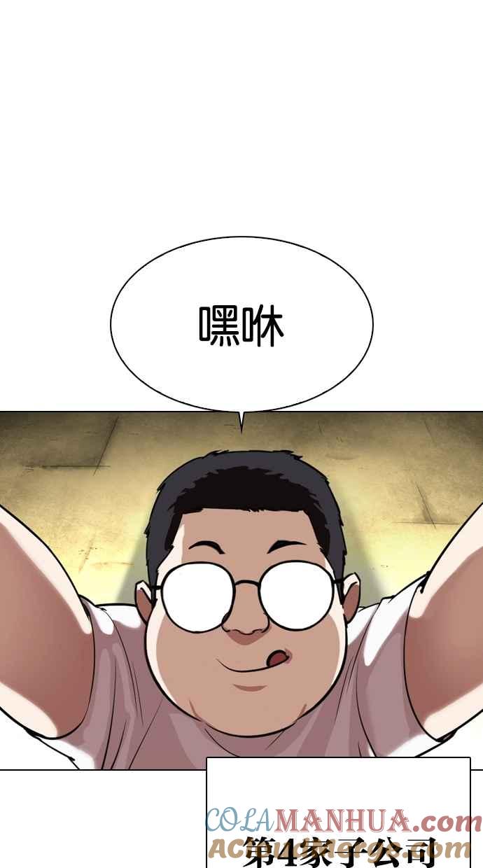 第201页
