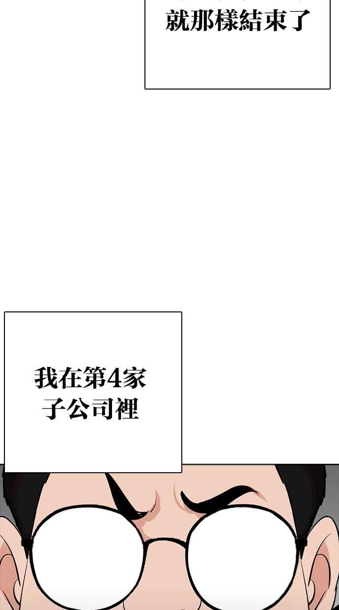 第203页