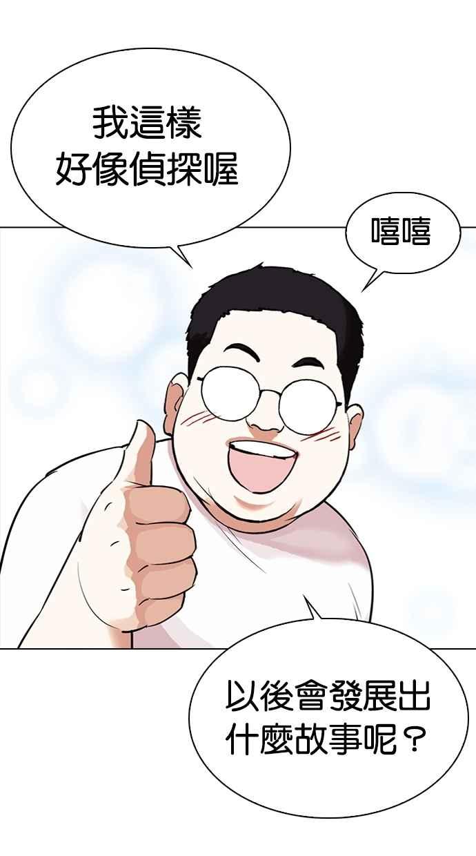 第221页