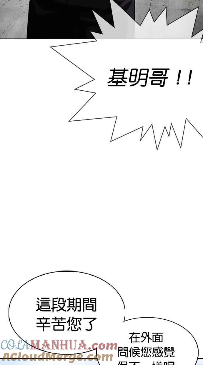 第249页