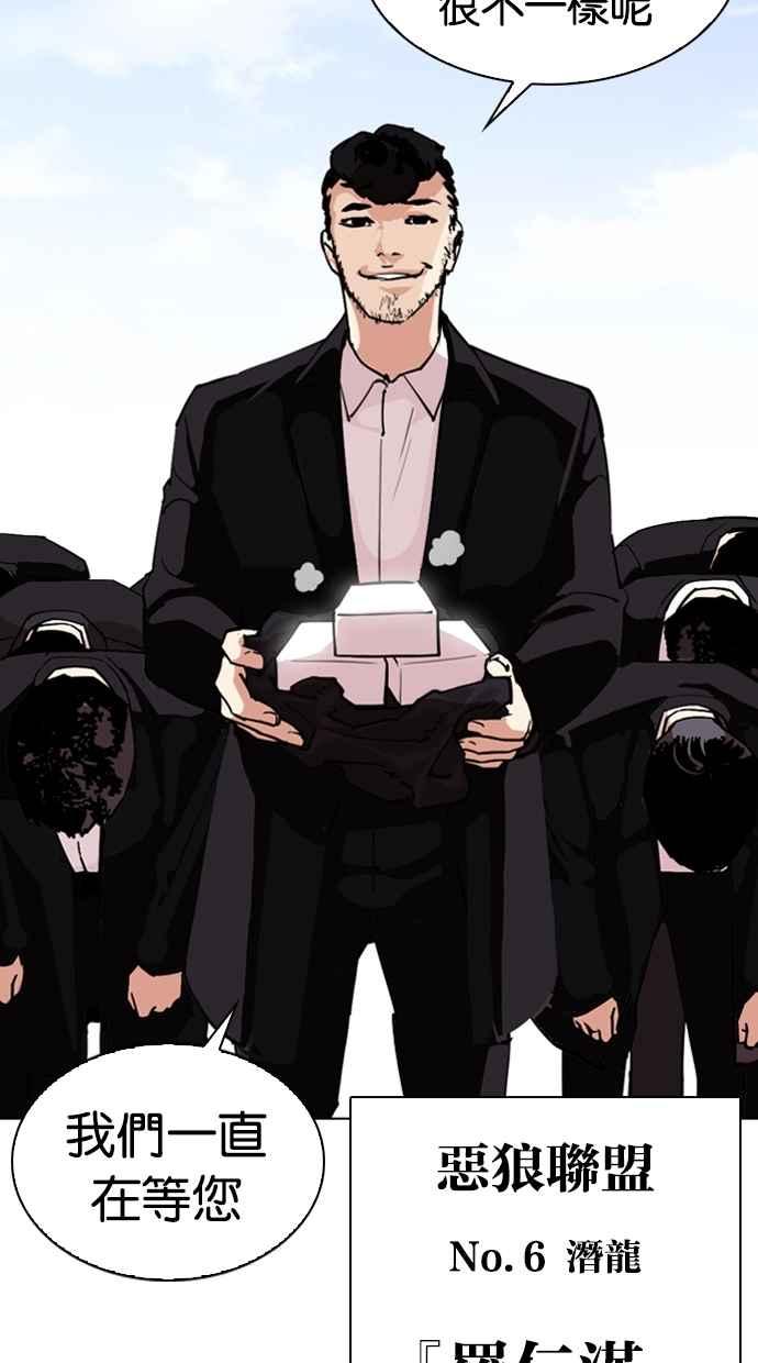 第251页